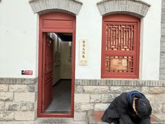 -老舍旧居