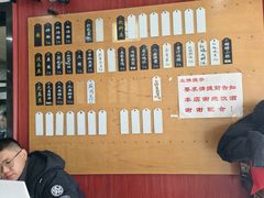 -孙嫂面馆(贡湖店)