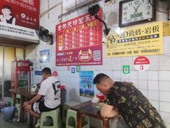 菜单-食为天面庄