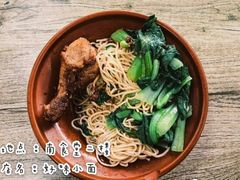 -晓庄学院-食堂