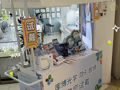 -青岛亨得利眼镜(城阳家佳源店)