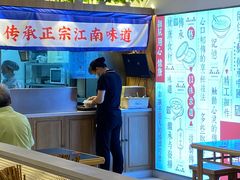 -蔡先生(双阳路店)