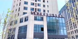 点击看大图 -东方爱堡国际母婴会所(廊坊首店广阳店)