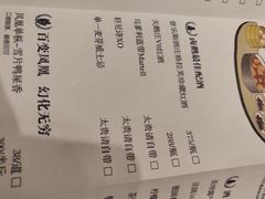 菜单-陈鹏鹏潮汕菜(欢乐海岸 海边景观店)