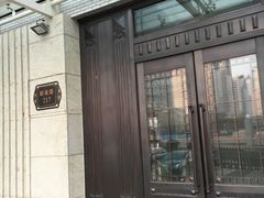 -大连市第二十四中学