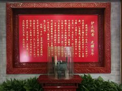 -全聚德(前门店)