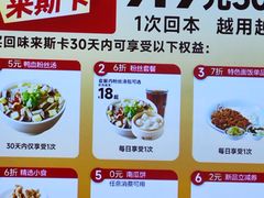 -回味鸭血粉丝汤(砂之船店)