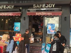 门面-幸福鸟动物奶油生日蛋糕(军校店)
