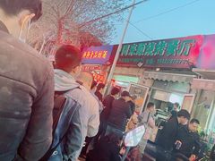 -同来顺烧烤餐厅(哈尔滨道店)
