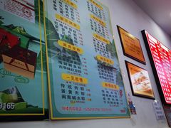 -东街钟楼肉粽(总店)
