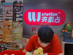 -LLJ夹机占(正佳广场店)