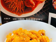 -丹江渔村(首都机场店)