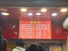 -阿捡忭京炸鸡(韭菜园总店)