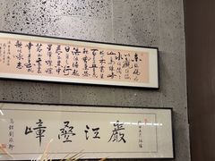 -沼津港精致料理·寿喜烧·烧鸟(龙湖南桥天街日料榜单店)