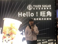 波霸厚鮮奶-老虎堂黑糖专壳 (尖沙咀乐道店)