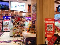 -LLJ夹机占(清河万象汇店)