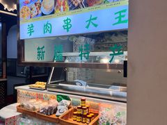 -巴尔喀十新疆餐厅(开发区店)