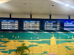 -杭州萧山国际机场
