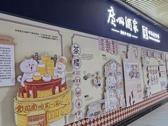 -佛山京华广场MALL