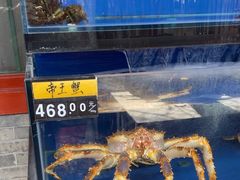 -有喜胶东小馆(太申祥和店)