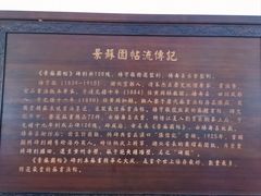 -东坡赤壁风景名胜区