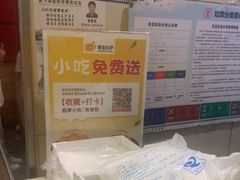 -尊宝比萨(华景新城店)