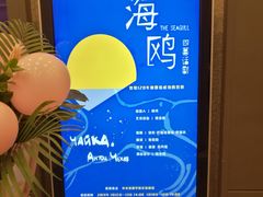-中央戏剧学院(东城校区)