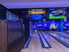 -大鲁阁保龄球(苏州园区店)