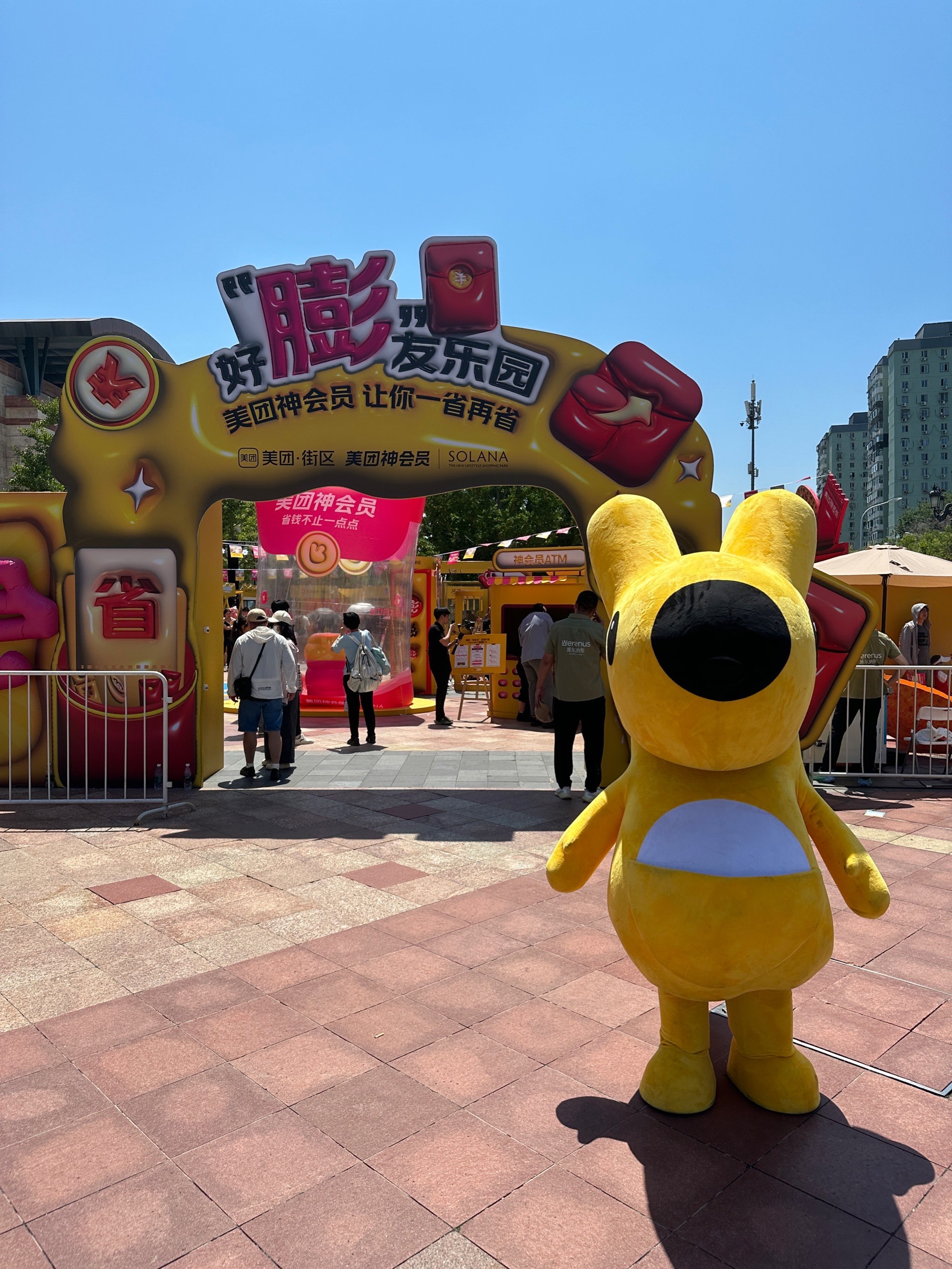 美团神会员,免费领一堆!