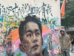 -黄桷坪涂鸦艺术街