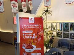-有位虾匠·香辣蟹·小龙虾(李村店)