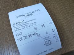 -天瑞福云南过桥米线(十里河店)