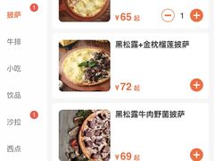 -祖母的魔法厨房(陆家嘴店)