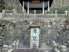 -南山风景名胜区