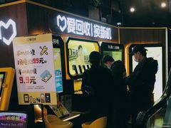 -爱回收(五角场万达店)