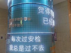 -连城·新天地(福华一路店)