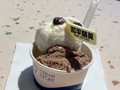 -CREAM STORY意大利手工冰淇淋&甜品(万象前海店)