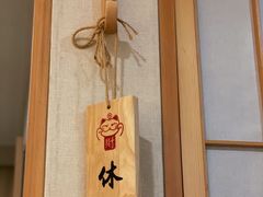 -FACE·日本小颜美容整骨(福田店)