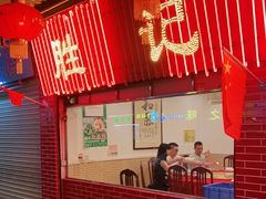 -胜记菜馆(文明路)