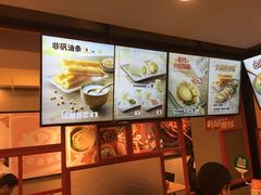 -永和大王(军博店)