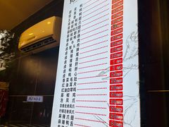 -王浩儿纪六孃甜皮鸭(乐山总店)