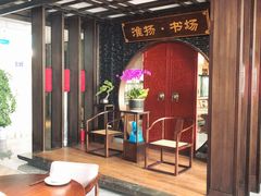 -扬州狮子楼·非遗淮扬菜(总店)