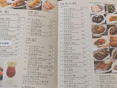菜单-利苑酒家(华熙国际店)