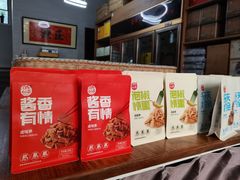-正源安吉白茶特产享购商场(安吉店)