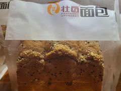 -云来居素食馆(南山店)