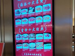 -新吉士·上海菜(浦东LCM置汇旭辉店)