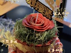 巨无霸蛋糕-烧肉达人•炭火烧肉(新天地店)