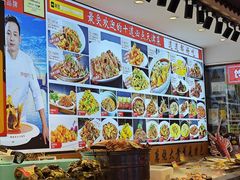 -渔家风味·鲅鱼水饺·央视展播·海鲜天津菜(开发区店)