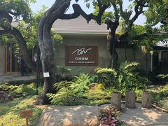 -Chom Cafe and Restaurant