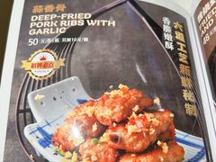 -荔粥记潮汕砂锅粥(新北万达店)